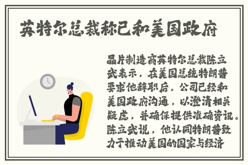 corporation人普交
